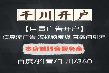 探索SEM优化公司如何提高广告转化率